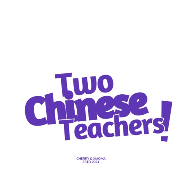 Artwork for Two Chinese Teachers