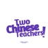Two Chinese Teachers