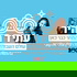 עתיד מזהיר
