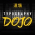 Typography Dojo