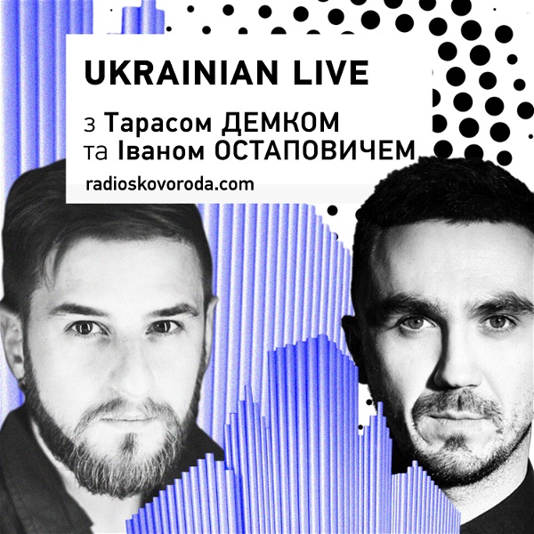Artwork for Ukrainian Live