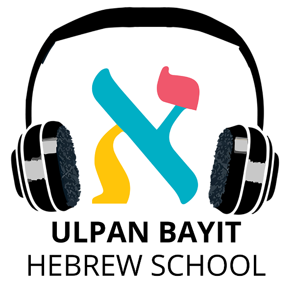 Artwork for Ulpan Bayit Talks Archives