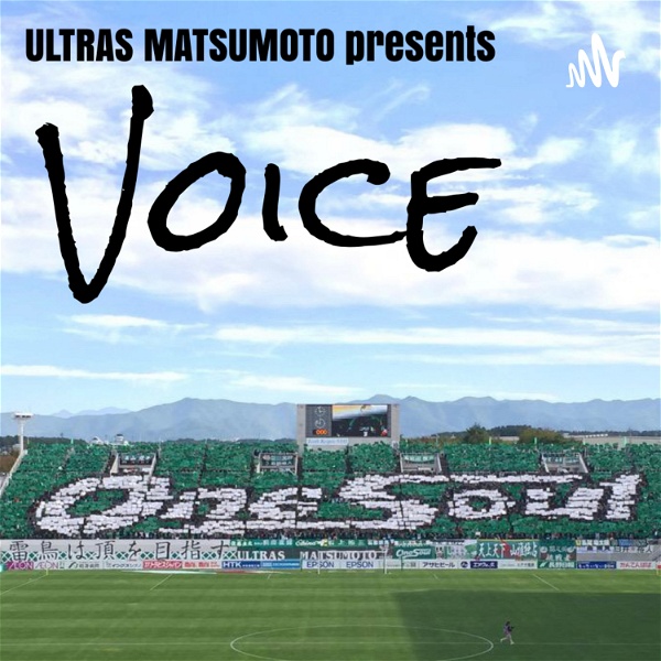 Artwork for ULTRAS MATSUMOTO presents 『VOICE』