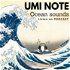 umi note/Ocean Sounds