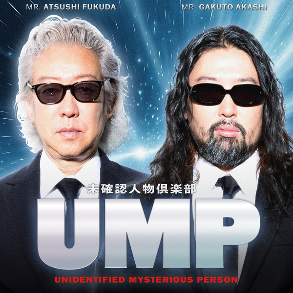 Artwork for UMP 〜未確認人物倶楽部〜