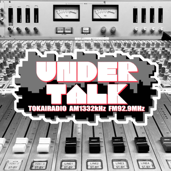 Artwork for UNDER TALK