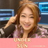 アンダー・ザ・サン Under the Sun