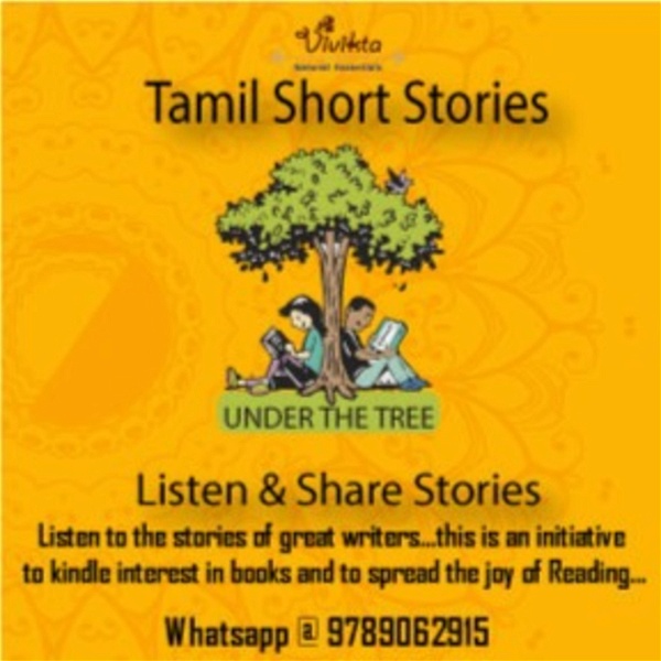 Artwork for Tamil Short Stories