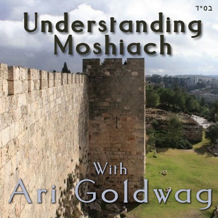 Artwork for Understanding Moshiach