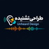 Unheard Design طراحیِ نشنیده