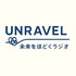 UNRAVEL - 未来をほどくラジオ