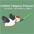 Untitled Tallgeese Podcast