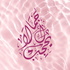 Unveiling Beauty | إظهار الجمال بودكاست