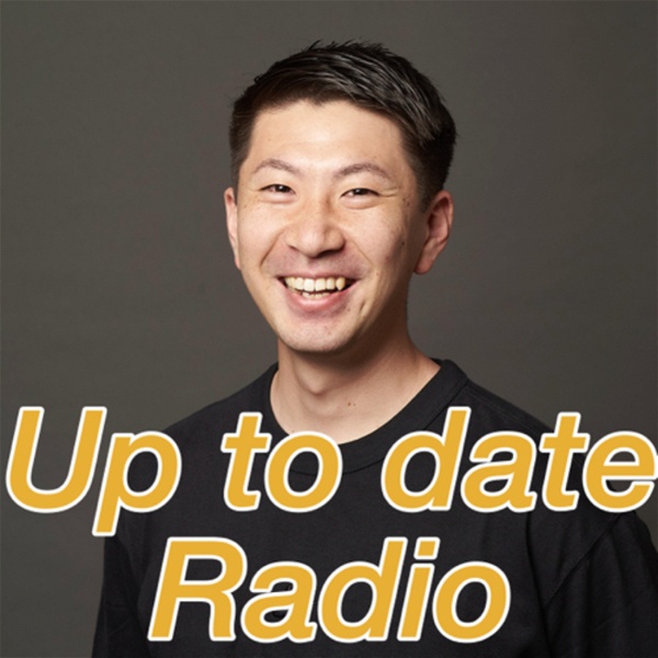 Artwork for Up to dateラジオ