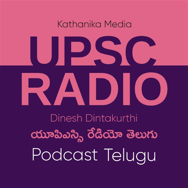 Artwork for UPSC Radio Telugu Podcast