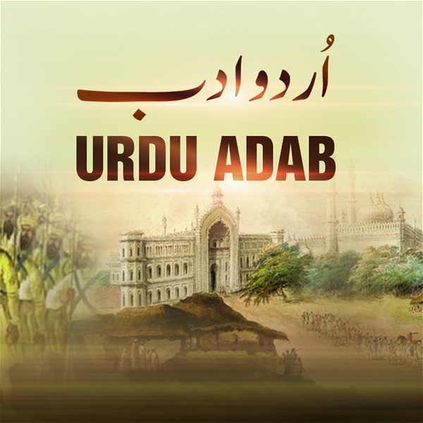 Artwork for Urdu Adab
