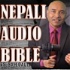 Nepali Audio Bible by Ps. Sam Gautam