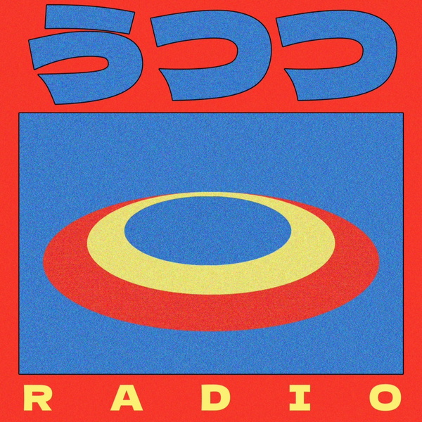 Artwork for うつつラジオ