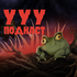 Ууу Подкаст