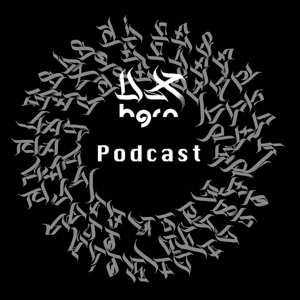 Artwork for UX Horn Podcast