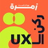 UXCorner