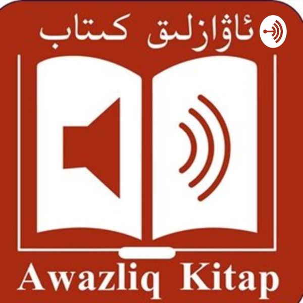 Artwork for Uyghur-Awaz