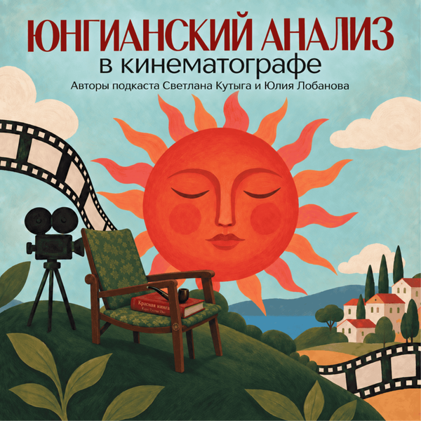 Artwork for В ожидании солнца