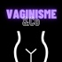 Vaginisme & Co