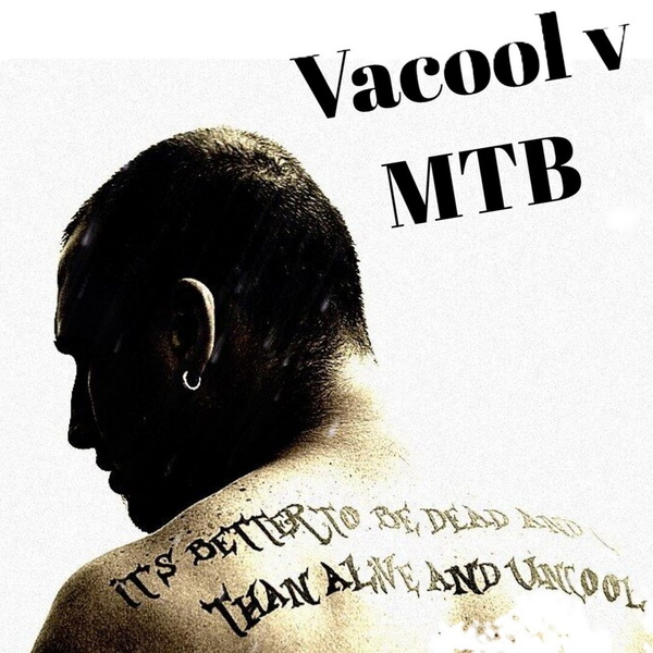 Artwork for Вакул в МТБ