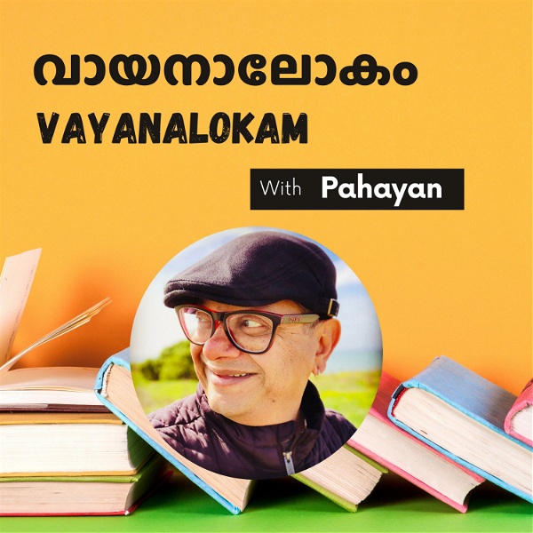 Artwork for Vayanalokam Malayalam Book Podcast