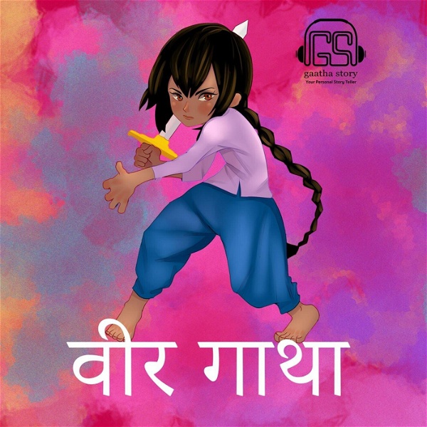 Artwork for वीरगाथा- वीर बच्चों की कहानियां Veergatha Hindi