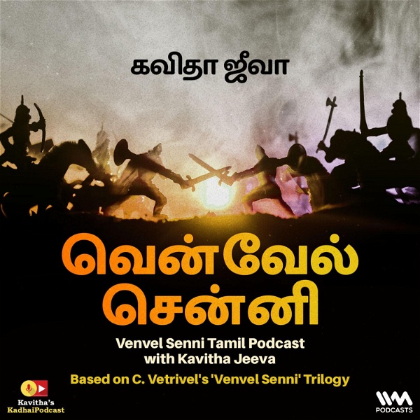 Artwork for Venvel Senni Tamil Podcast