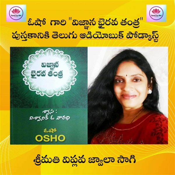 Artwork for Vijnana Bhairava Tantra Book by Osho in Telugu