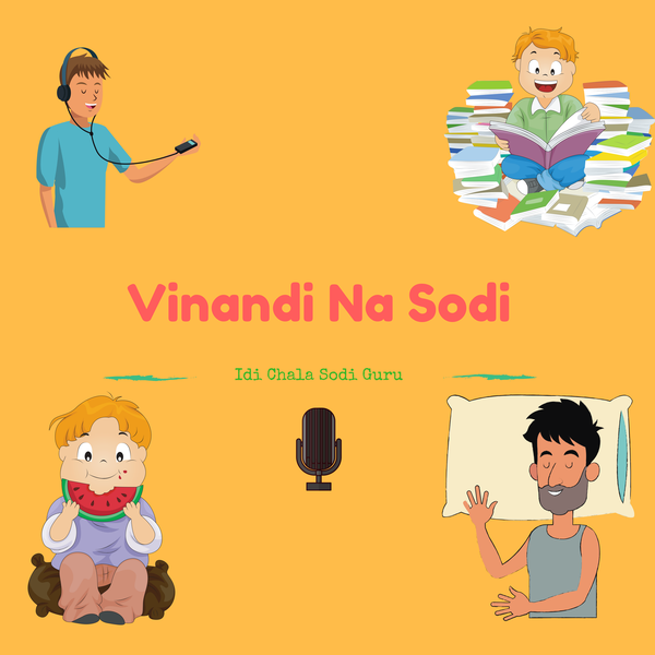 Artwork for Vinandi Na Sodi