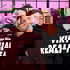 Virtual Reali-Tea by Page Six