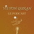 Vis ton Quran ✨