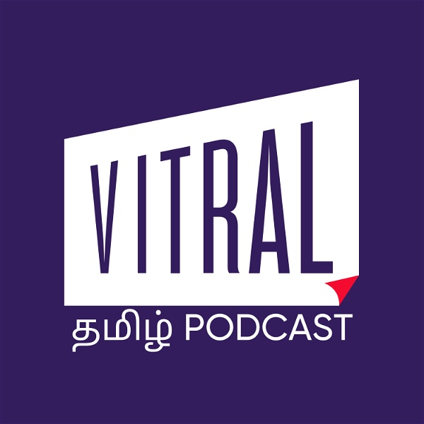 Artwork for Vitral Tamil Podcast