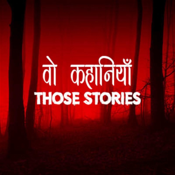 Artwork for वो कहानियां ।। Vo Kahaaniyan ।। Horror, Supernatural & Mystery Stories