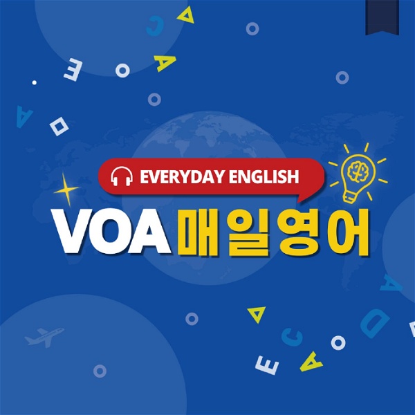 Artwork for VOA 매일 영어