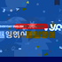 VOA 매일 영어 - Voice of America