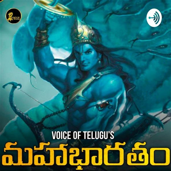 Artwork for Voice Of Telugu Mahabharatam