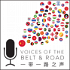 Voices of the Belt and Road Podcast: Understand the Impact of China on the World