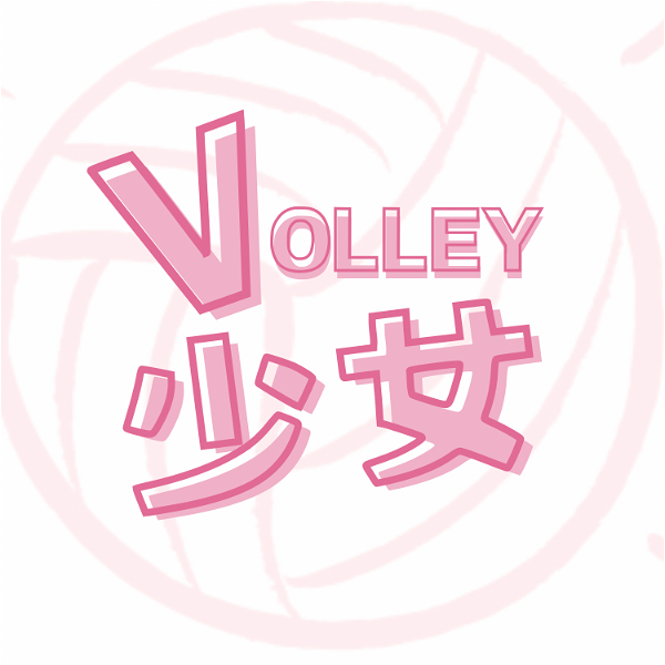 Artwork for Volley少女