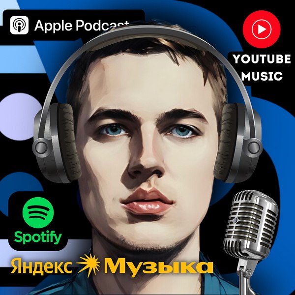 Artwork for ВОТ ЭТО английский