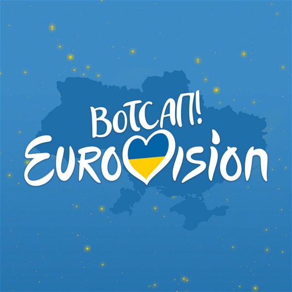 Artwork for Вотсап Eurovision
