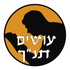 עושים תנ"ך עם יותם שטיינמן Osim Tanach