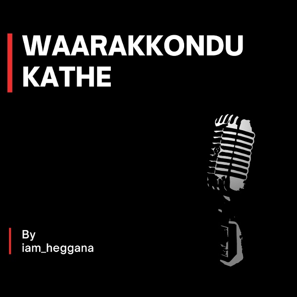 Artwork for Kannada podcast