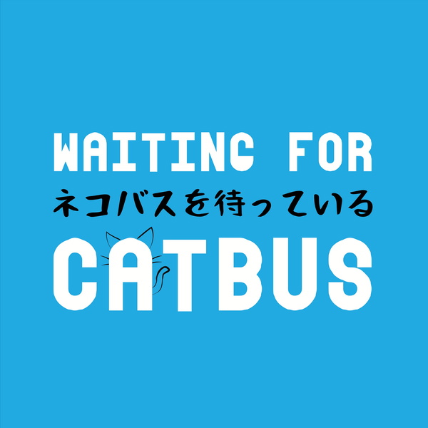 Artwork for Waiting for Catbus