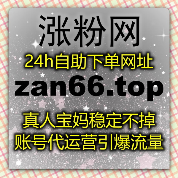 Artwork for 网课代看搭配自媒体配套流量方案,在线全自动下单系统同步课时图文流量数据