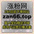 网课代看搭配自媒体配套流量方案,在线全自动下单系统同步课时图文流量数据